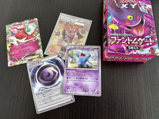 ファントムゲートを整理＆在庫に補充しました💎