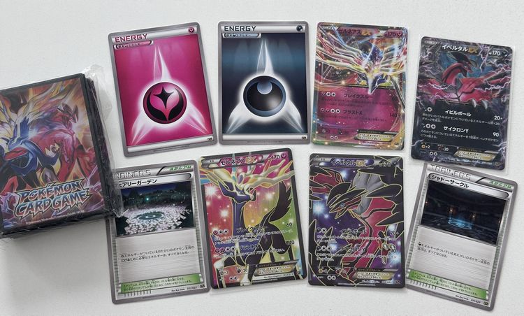 スーパーレジェンドセット60「ゼルネアスEX・イベルタルEX」を整理＆在庫の補充完了！