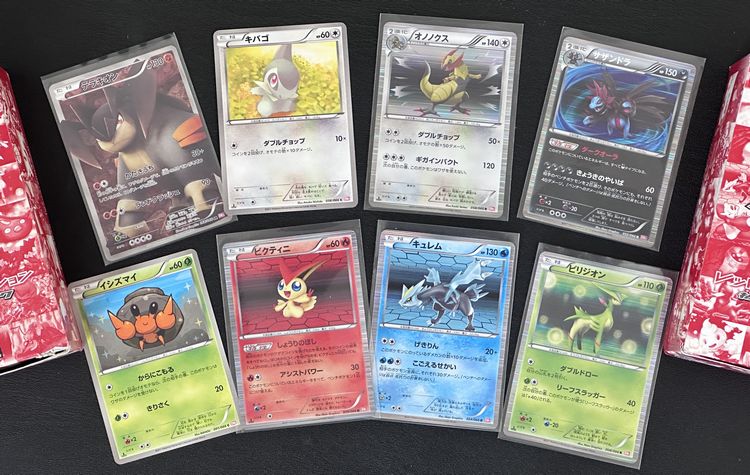 レッドコレクションを整理しました