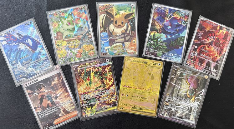 ストームエメラルダ販売開始