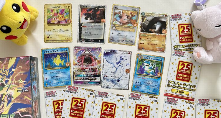 25thプロモパック開封結果!!第2弾❣