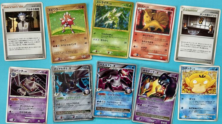 DPtシリーズ「ギンガの覇道」のシングルカードを商品登録しました❣