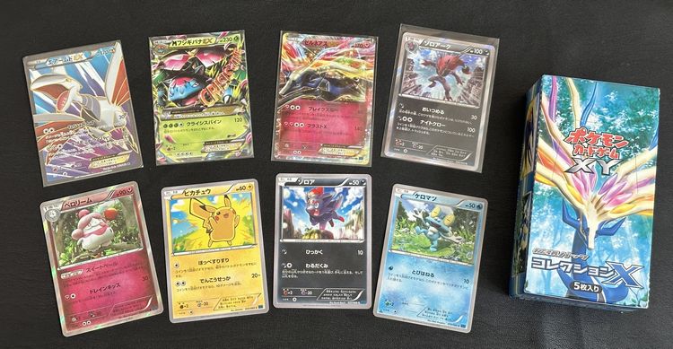 コレクションX整理したよ～！