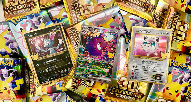 30th CELEBRATION　開封！
