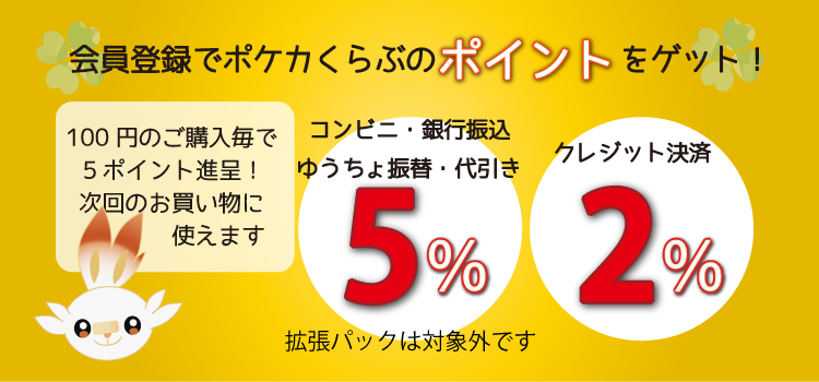 POKEFi新品早い者勝ち（送料込み） ショップ | pokefijp