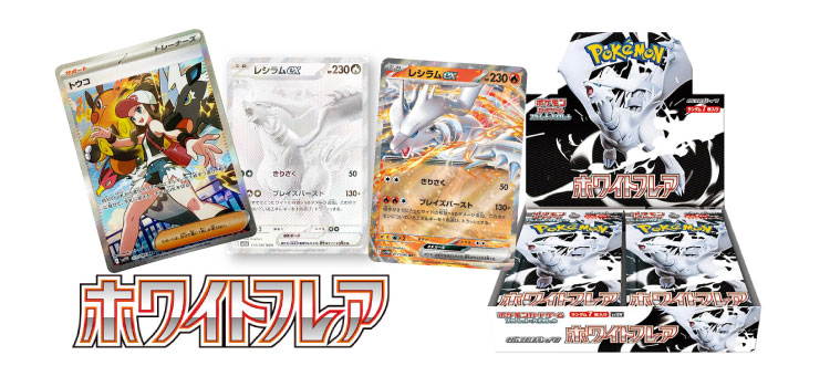 ポケカくらぶ｜ポケモンカード通信販売専門店
