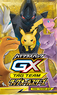 ポケモンカード GXタッグオールスターズ