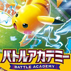 ポケモンカード　ＳＶシリーズ構築デッキ　バトルアカデミー