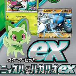 ポケモンカード　ＳＶシリーズ構築デッキ　ニャオハ&ルカリオex