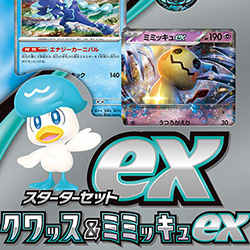 ポケモンカード　ＳＶシリーズ構築デッキ　クワッス＆ミミッキュex