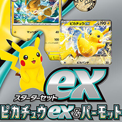 ポケモンカード　ＳＶシリーズ構築デッキ　ピカチュウex&パーモット