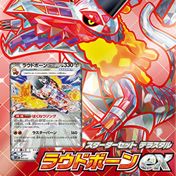 ポケモンカード　ＳＶシリーズ構築デッキ　テラスタル ラウドボーンex