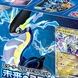 ポケモンカード　ＳＶシリーズ構築デッキ　未来のミライドンex
