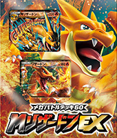 ポケモンカード  ディアルガEX＋ギルガルドEX