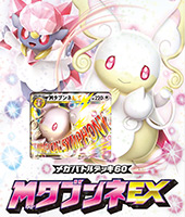 ポケモンカード MタブンネEX 構築デッキ