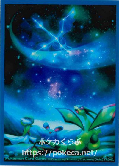 ポケモンカード フライゴン 天体観測 デッキシールド 65枚 未開封品 ポケモンカード フライゴン 天体観測 デッキシールド 65枚 未開封品