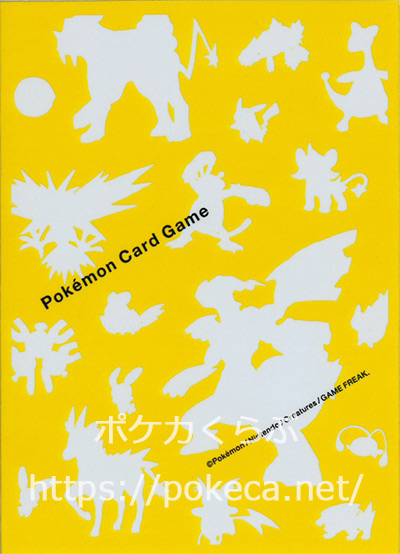 ポケモンカードゲームオフィシャルデッキシールド炎タイプシルエット32枚入り