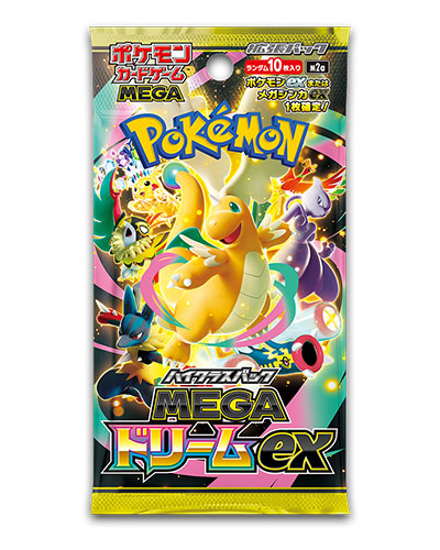 メガドリームex 3 ポケモンカード151 ハイクラスパック 「MEGAドリームex」(お1人様3パックまで）