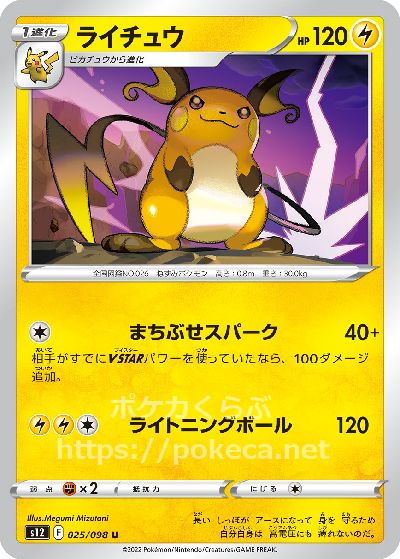 ポケモンカード　パラダイムトリガー　40パック