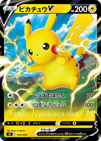 超格安一点-1editionポケモンカード 限定カー•ド、キラカード多数