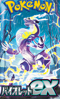 ポケモンカード バイオレットex