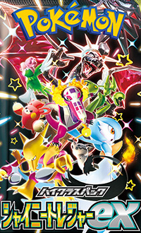 ポケモンカード シャイニートレジャーex