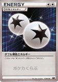 レジギガス レジギガス
