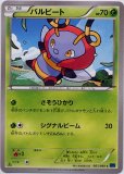 Xyシリーズ拡張パック ポケカくらぶ コレクションx Xyシリーズ拡張パック ポケカくらぶ コレクションx