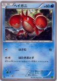 サカキの計画 サカキの計画
