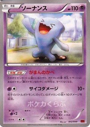 ルナアーラgxデッキのご紹介