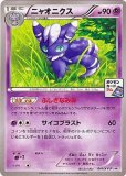 ダゲキ ダゲキ