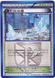 無人発電所 Ur ポケモンカードsm11b ドリームリーグ 無人発電所 Ur ポケモンカードsm11b ドリームリーグ