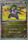 ドラゴンセレクション Bwシリーズ拡張パック ポケカくらぶ