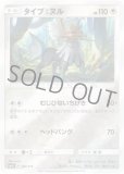 エレクトロメモリ キラ エレクトロメモリ キラ