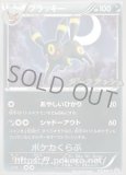 ピカチュウ 藤田ニコルver