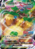 デッキケース キョダイマックスジュラルドン デッキケース キョダイマックスジュラルドン