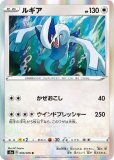 ジガルデ ポケモンカードs3 伝説の鼓動