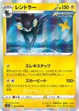 ヤクデ 色違い ポケモンカードs4a シャイニースターv ヤクデ 色違い ポケモンカードs4a シャイニースターv