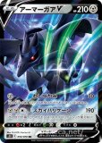 ネクロズマv ポケモンカードs3 連撃マスター ネクロズマv ポケモンカードs3 連撃マスター