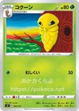 草デッキ Vスタートデッキ ポケカくらぶ