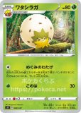 エルフーン ポケモンカードsシリーズ スターターセットv