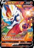 予約 デッキシールド キョダイマックスジュラルドン 予約 デッキシールド キョダイマックスジュラルドン