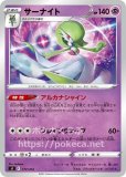 ミロカロス Rengeki ポケモンカードs6a イーブイヒーローズ