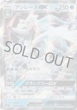 アシマリ ポケモンカード通信販売専門店 ポケカくらぶ アシマリ ポケモンカード通信販売専門店 ポケカくらぶ