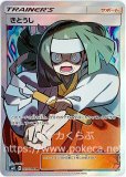 Srスーパーレア Sm ポケカくらぶ Srスーパーレア Sm ポケカくらぶ
