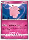 カラマネロ 色違い カラマネロ 色違い