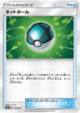 草デッキ ポケカくらぶ