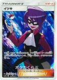 ドクター Sr ポケモンカードs6h 白銀のランス ドクター Sr ポケモンカードs6h 白銀のランス