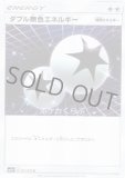 アーゴヨンgx アーゴヨンgx