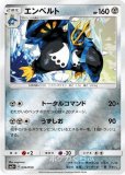 鋼鉄のフライパン 鋼鉄のフライパン